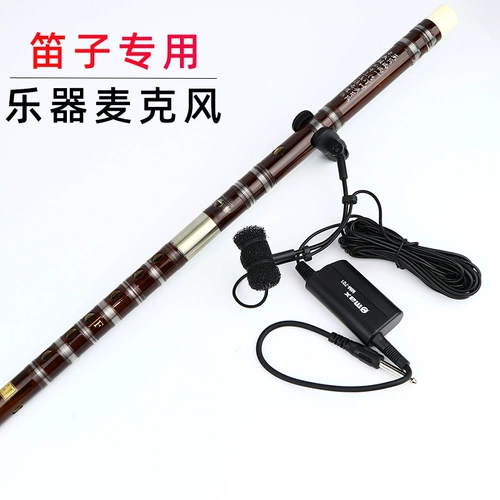 Микрофон, музыкальные инструменты, 5м