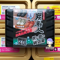 Khử mùi giày Nhật Bản khử mùi nhà vệ sinh tre than khử mùi khử mùi nhà giày ngoài mùi hôi và khử mùi - Trang chủ viên vệ sinh máy giặt