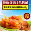 Товары от 卡柒豆宠物店