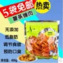 Jin Chong, khoai tây chiên, thịt gà, 400 gram, khoai tây chiên, thịt, tiêu hóa, đồ ăn cho chó cưng, 5 túi vận chuyển quốc gia thức ăn vặt cho chó	