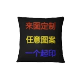 Lai Tu Custom Times Song Yaxuan Liu Yaowen Cai xukun xiao xiao pillow diy custom настройка