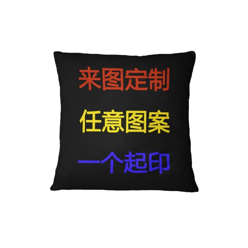Lai Tu Custom Times Song Yaxuan Liu Yaowen Cai xukun xiao xiao pillow diy custom настройка