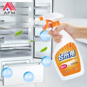 Nhật Bản AFM khử mùi tủ lạnh khử mùi lò vi sóng khử trùng khử trùng khử trùng hộ gia đình khử trùng khử mùi - Trang chủ