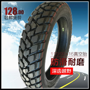 Brand new chính hãng 110 90-16 off-road phiên bản sâu răng chống trượt chân không lốp của Nam Giới Hoàng Tử xe máy phía sau lốp