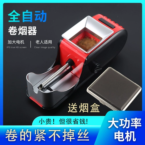 囦 囦 姛鐜 阌 阌 堥 鍏 ㄨ ㄥ嵎 鐑 熸満 熸満 8,0 мм 鐢靛 鍗 鍗 儫鍣 ㄥ ㄥ 鐑熷湀鐑 熸満瑁 儫濉 儫濉      