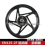 Áp dụng cho EN125-2F vòng thép sắc nét khoan khoan thép vòng da báo HJ125K-A phiên bản thể thao bánh xe vòng thép phía sau bánh xe bằng nhôm - Vành xe máy vành xe