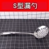 304 thép không gỉ lớn colander thêm bánh bao lớn muỗng muỗng một thân lớn tay cầm dài câu cá dụng cụ nhà bếp - Phòng bếp chảo từ Phòng bếp