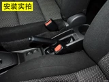 Подходит для Toyota Viosi Vios FS Zhixuan, чтобы насладиться специальной модификацией Arrest Box Low -Equipmed Central Haddle