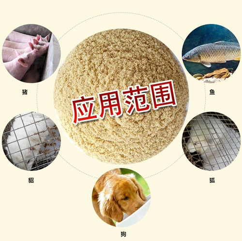 Ингредиенты для собак с собачьими кормами, соевая мука, соевая мука, рыба, рыба для любимой собаки кормит рыбу рыбалки.