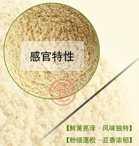 Ингредиенты для собак с собачьими кормами, соевая мука, соевая мука, рыба, рыба для любимой собаки кормит рыбу рыбалки.