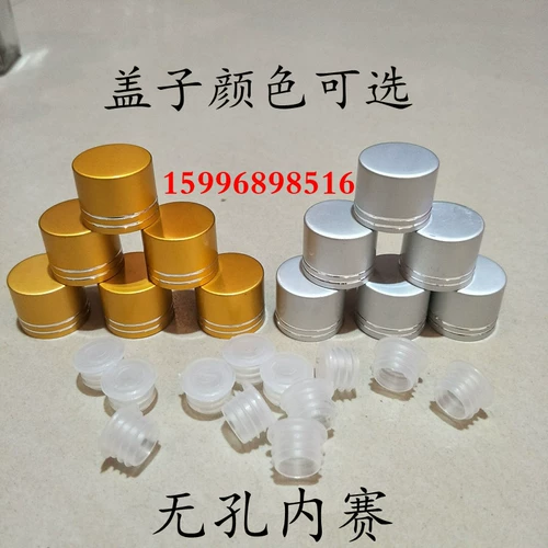 Косметическая синяя бутылка, гидролат, стеклянное масло, 5 мл, пробный комплект, пробник