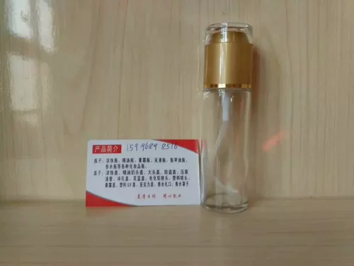 Прозрачная тара, стеклянная акриловая бутылка, духи, косметический распылитель