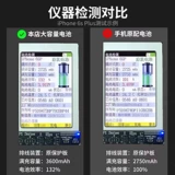 Apple, совместимый оригинальный iPhone 6, батарея, вместительный и большой мобильный телефон, 6S, iphone, 7plus