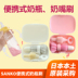 Nhật Bản sanko cọ bàn chải núm vú bé chai núm vú du lịch ngoài trời bàn chải cầm tay sản xuất tại Nhật Bản - Thức ăn-chai và các mặt hàng tương đối bình sữa hegen Thức ăn-chai và các mặt hàng tương đối