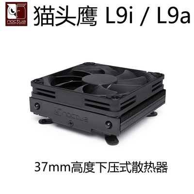 taobao agent [XTIA Recommended Limin AXP series radiator], AXP 90 AXP120 X67