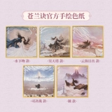 [Канглан Юэ Официальное подлинное разрешение] Кривая дыня произвела Юнхай Ри Ри, расписные плакаты плакаты.