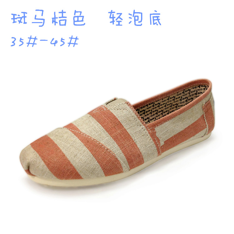 Zebra Orangeforeign trade canvas shoe Women's Shoes TOPTOMS Kick on Solid color Sequins Flat shoes Lazy shoes Men's and women's money Casual shoes