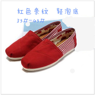 Red Stripeforeign trade canvas shoe Women's Shoes TOPTOMS Kick on Solid color Sequins Flat shoes Lazy shoes Men's and women's money Casual shoes
