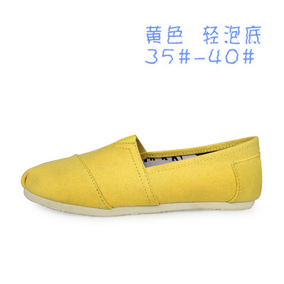 Yellowforeign trade canvas shoe Women's Shoes TOPTOMS Kick on Solid color Sequins Flat shoes Lazy shoes Men's and women's money Casual shoes