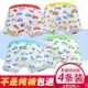 Đồ lót trẻ em Bé trai Ultraman Cotton Boxer Quần bé trai Trẻ em Trẻ em Trẻ trung Quần lót Đồ lót nhiệt - Quần áo lót