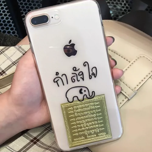Бекси рука -зарегистрированная тайская мобильная телефон.«Мужество» и Elephant Apple Mobile Phone Soft Shell /// :)