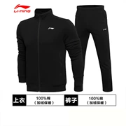 Bộ đồ thể thao Li Ning phù hợp với nam mùa thu mới cộng với áo len nhung áo len quần âu phù hợp với áo khoác AWEM029 - Thể thao sau