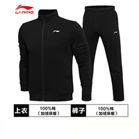 Bộ đồ thể thao Li Ning phù hợp với nam mùa thu mới cộng với áo len nhung áo len quần âu phù hợp với áo khoác AWEM029 - Thể thao sau quan ao the thao nu