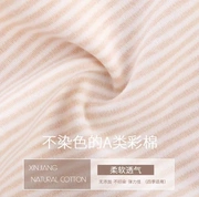 Baotou ấm áp mùa thu và mùa đông hóa trị liệu phụ nữ mang thai tóc mỏng để làm mũ nữ tháng tháng mũ Xia Song chặt khăn trùm đầu - Mũ thai sản / Vớ / Giày