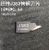 mũi phay cnc Jingwei CNC ban đầu J383 J384 J385 lưỡi thép vonfram đồ họa nhỏ máy cắt bìa cứng kraft dao cắt dao khắc gỗ cnc mũi cnc cắt gỗ Dao CNC