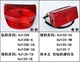 Xe máy GS125 dao bạc leopard HJ125-7 kim cương leopard HJ125K tail light rear phanh lắp ráp ánh sáng phụ kiện bán buôn Đèn xe máy