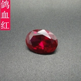 Натуральное рубиновое кольцо, драгоценный камень для кольца, подвеска, рубиновая природная руда