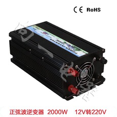 Сетевой адаптер 太阳能纯正弦波逆变器2000w 12v转220v车载逆变器