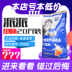 Mèo ăn thức ăn cho mèo mèo nói chung 10Kg20 kg cá biển tự nhiên - Cat Staples thức ăn cho mèo me-o có tốt không Cat Staples