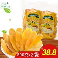 Тайское манго сушеное 500GX2 пакетное вкусовое вкусный ветер медовый соус сушеные кислые сладкие манго таблетки. Целая сумка бесплатной доставки