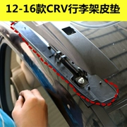 2012-16 Honda CRV hành lý giá cao su mái khung cơ sở đệm da pad phụ kiện