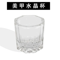 Dụng cụ làm móng Nail Cup Cup cách điệu Crystal Crystal Crystal Water Water Condensed Cup bộ đồ làm nail