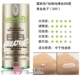 Lohashill dew Kem bb Hàn Quốc kiểm soát dầu trang điểm màu nude kem che khuyết điểm dưỡng ẩm kem nền dạng lỏng lâu trôi không trang điểm dành cho nữ