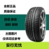 lốp otani Lốp Linglong Tiggo Songmax Jingyi Dihao Gse Pentium T77B70 Jetta VS5 Binyue 225/60R1718 áp suất lốp không đủ gia lop xe oto Lốp ô tô