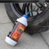 Xe điện lốp xe đạp nhanh lốp chất lỏng đại lý xe máy chân không lốp bên trong ống tự nạp công cụ - Bộ sửa chữa Motrocycle