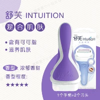 Фиолетовая какао -жир 1 лезвие 2 -го лезвия 2 сухую кожу головы