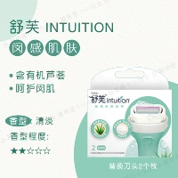 Зеленый сменный гель алоэ вера