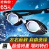 Kính bơi chuyên nghiệp POLISI có thể được tùy chỉnh kính cận thị viễn thị kính viễn vọng kính bơi chống nước chống sương mù cho nam và nữ - Goggles kính bơi có độ Goggles