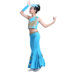 Ngày thiếu nhi Quần áo Nữ Peacock Dance Girls Girls Children Performance Belly Dance Dress Fishtail Dress Dress - Trang phục áo len bé trai Trang phục