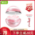 Hanhou Shui Luminous Nude Makeup Cream (Dạng bột cách ly độ ẩm) 50g 