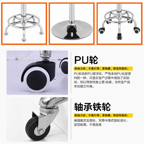 Бар Стул Железный Шкив Стул поднятие маленькой круглой броней кассовой реестр Телескопический промышленный лесной магазин