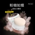 AGC 粉粉 贵 希 美肌 暇 粉粉 粉粉 粉粉 bột nấm đầu lỏng, kiểm soát dầu lâu dài, màu da sáng và tươi sáng
