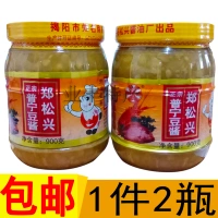 Chaoshan Zheng Songxing Направление соуса из фасольного соуса соус Соус соу