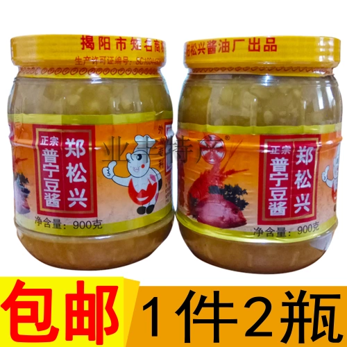 Chaoshan Zheng Songxing Направление соуса из фасольного соуса соус Соус соу