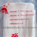 Носки для носков медицинской повязки, кровеносные сосуды, сгибание, подходящая нога.