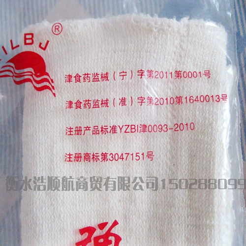 Носки для носков медицинской повязки, кровеносные сосуды, сгибание, подходящая нога.